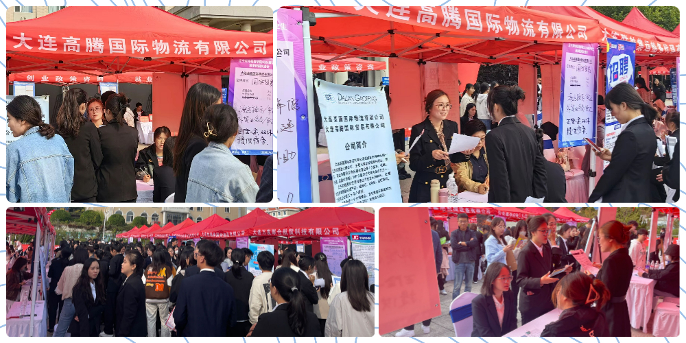 campus recruitment